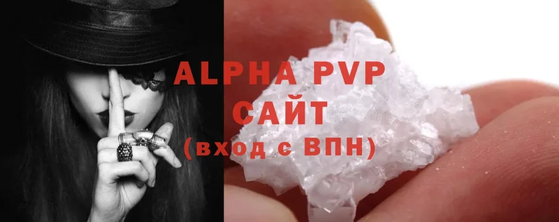 закладка  Клин  APVP VHQ 