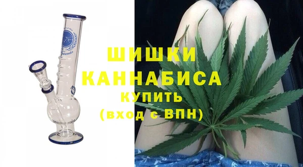 каннабис Бугульма